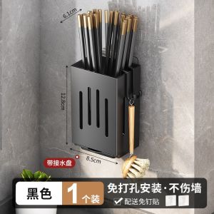 Wall Mounted Kitchen Organizer for Spoons  Forks Cook Utensil Cutlery Holder Storage Spoon Storage 筷子湯匙收纳架