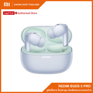 Redmi Buds 5 Pro หูฟังไร้สาย ใหม่ล่าสุด 2024 หูฟังบลูทูธไร้สาย หูฟังบลูทูธ ตัดเสียงรบกวนแบบไมโครโฟน 3 ตัว + AI  (รับประกันศูนย์ไทย 1 ปี)