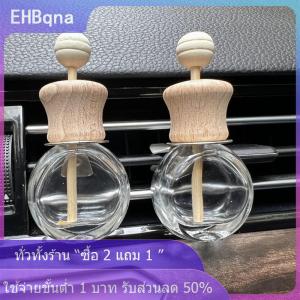 [COD] EHBqna KITCHEN น้ำหอมคลิปน้ำหอมปรับอากาศสำหรับรถยนต์ขวดแก้วเปล่าสำหรับตกแต่งขวดแก้วอโรมาเทอราพี