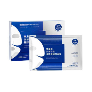 Emperor Clear Crystal Mask Firming AntiWrinkle Collagen Hydrating Mask