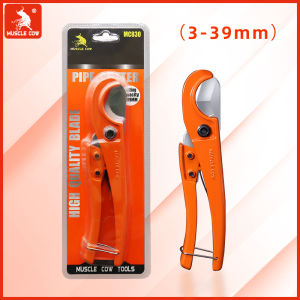 MUSCLE COW กรรไกรตัดท่อ pvc คีมตัดท่อ คัตเตอร์ตัดท่อน้ำ คัตเตอร์ตัดท่อ PVC คัตเตอร์คัตเตอร์ ตัดได้ PVC ใบมีดสแตนเลส 3-39/3-42mm คมเบาแรงสุดๆ คีมตัดท่อ