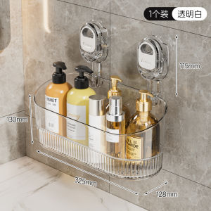 AE Kệ hút chân không phòng tắm giá đựng mỹ phẩm không cần khoan dụng cụ lưu trữ gắn tường cho nhà vệ sinh.
