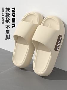 New MenS Slippers Made Of Thickened EVA Material With Thick Soles Non-Slip Suitable For Outdoor Wear In Summer