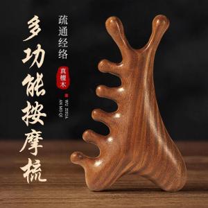 Head Massage Comb 4in1 Multifunctional Massage Comb Meridian Eye Sandalwood Massage Comb