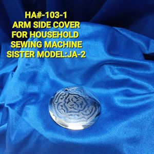 HA-103-1 Arm Side Cover for SISTER Household Sewing Machine (MODEL JA-2)