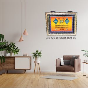 Kaligrafi Ayat Kursi Cantik 5 Dimensi Mewah + Bingkai Import Uk 36*46 Cm Kado Ulang Tahun Hampers Gift Hiasan Dinding