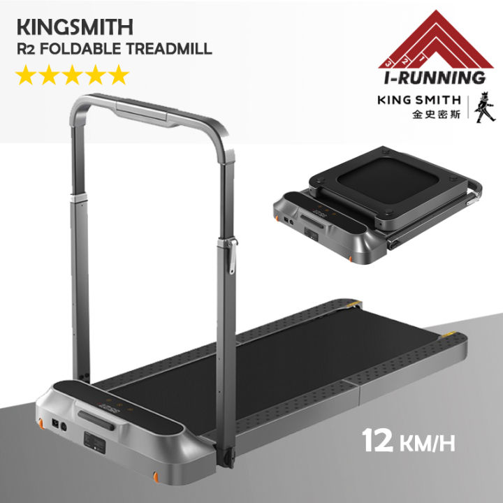 Kingsmith R2 Foldable Treadmill ★ 0.5km/h - 12km/h ★ Compact and ...