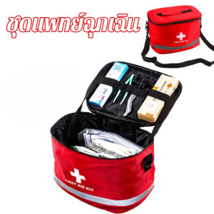 Blees กระเป๋าปฐมพยาบาล ชูดแพทย์ฉุกเฉิน พร้อมสายคล้องไหล่ กระเป๋ายาสามัญประจำบ้าน พกพาสะดวก สำหรับความสวยความงาม การดูแลตั้งแคมป์