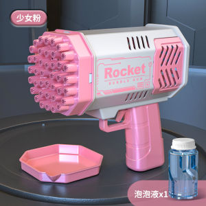 YF Mini 40-hole Bubble Gun Gatling Lighting Child Toys Rocket Bubble Gun Kids Outdoor Toys Summer Fan FY