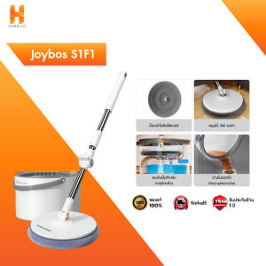 Joybos M16 Plus ชุดถังปั่น ไม้ม็อบถูพื้น ชุดถังปั่นเดี่ยวรุ่นพรีเมี่ยม แบบสี่เหลี่ยม Spin Mop ถังแยกน้ำสะอาด-สกปรก ผ้าถูพื้น 2 ชิ้น