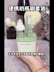 6 in 1 Non-Scratch Baby Milk Bottle Cleaner Bottle Brush Set Portable-152c4c8b