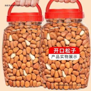 [Longevity] 100 Years Old Red Pine Nuts Northeast red pine nuts Northeastern red pine nuts handpeeled