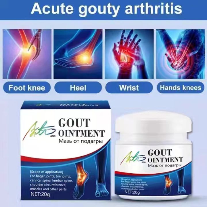 Arturo 20G Gout Ointment Treatment Gout Cause Joint Knee Pain Toe