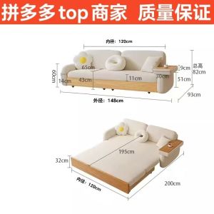 Lamb wool solid wood multifunctional storage sofa bed small-sized bedroom cream wood style sofa bed new model