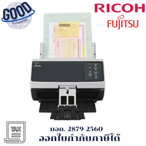 Ricoh (Fujitsu) เครื่องสแกนเอกสาร Image Scanner Fi-8150U ประกันศูนย์ รองรับการสแกน 2 ด้าน