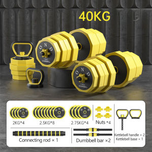 Dumbbell 10KG/15KG/20KG/30KG/40KG combination for girls kettlebell Exercise set Dormitory iron equipment adjustable weight Detachable and assembled barbell dumbbell set for men Home gym barbell