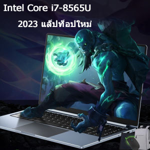 2026 Laptop Original Intel Core i7 8565Uแล็ปท็อป16G DDR4 RAM 512G SSD HD Gamingแล็ปท็อปสำนักงาน15.6นิ้วWindows 11 Proธุรกิจแล็ปท็อป