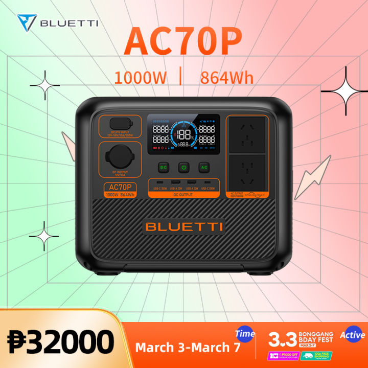 Bluetti AC70P 864Wh/1000W LiFePO4 Battery 220-240V Portable Power ...