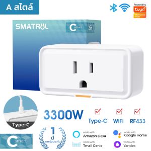 SMATRUL Tuya Smart Plug US Mini Smart Home Type-c WiFi RF 433 Remote Outlet Power Monitoring Timer APP Voice Works with Alexa  Home