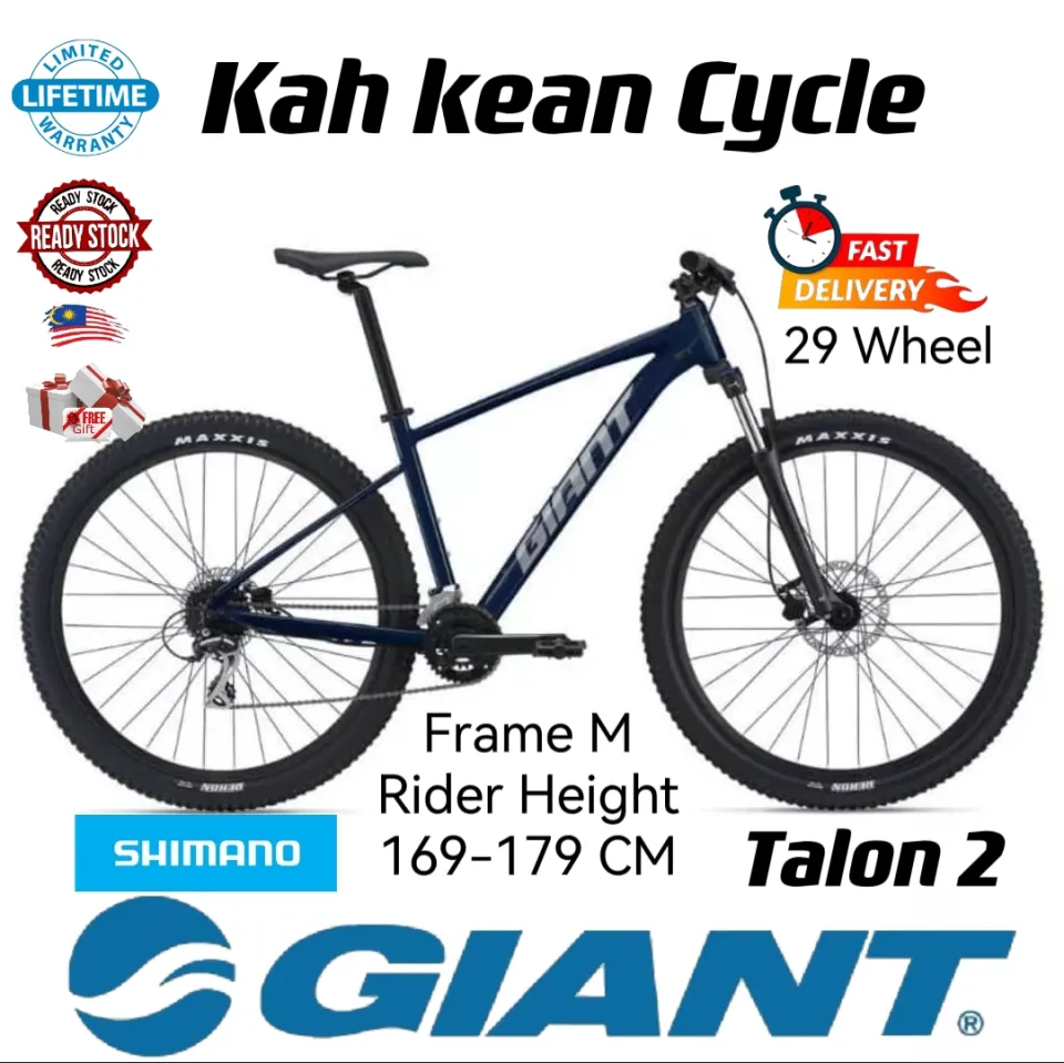 Giant bike best sale wheel size