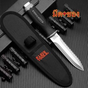 มีดพกพาพร้อมซอง ใบมีดเปิดคมสันฟันเลื่อย ด้ามจับยางPP ใช้งานได้หลากหลายรูปแบบทำอาหารซอยเนื้อหั่นผัก
