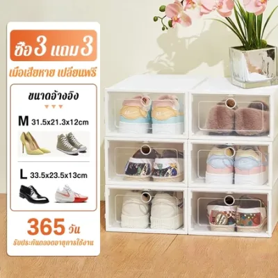 ซื้อ 6 แถม 6 กล่องรองเท้า กล่องใส่รองเท้า กล่องเก็บรองเท้า ชั้นวางรองแท้า กล่องรองเท้า พลาสติกแข็ง ป้องกันกลิ่น ป้องกันฝุ่น