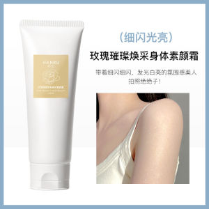 Hanru body makeup cream 120g moisturizing refreshing and non-sticky