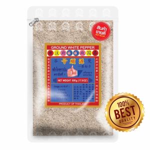 พริกไทยขาวป่น500กรัม ตรามือที่1