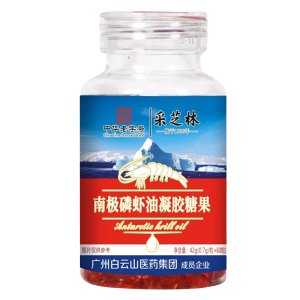Antarctic krill krill oil gel candy Healthy Nutritional Foods krill oil gel candy