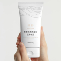 Yellow Sugar Pore Cleansing Scrub Exfoliating Whitening Facial Cleanser Deep Cleaning Pore Remove Acne Blackheads Oil Control Skin Care. 