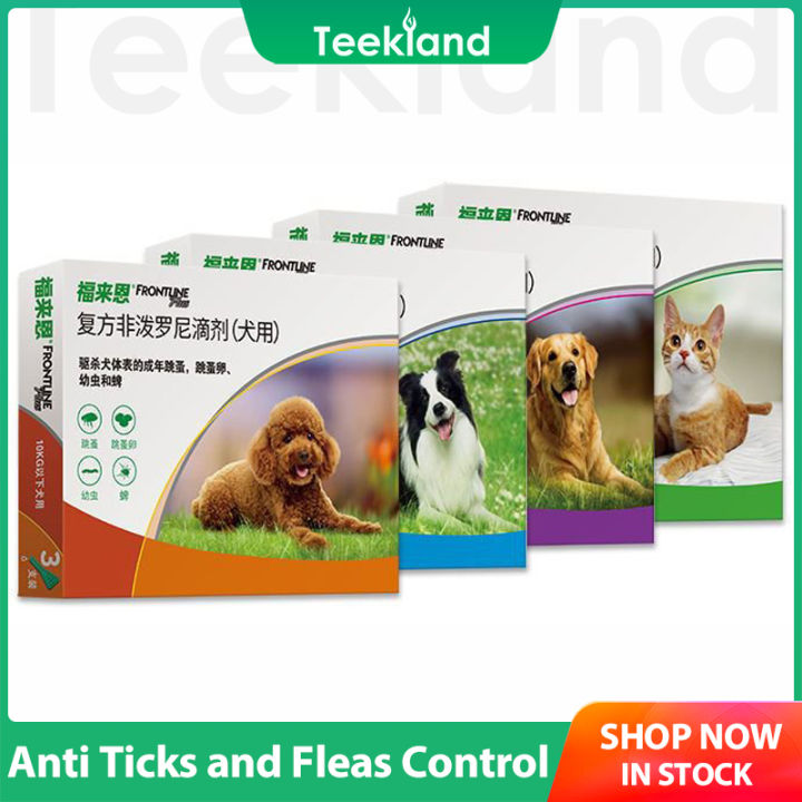 Frontline Plus for Dogs and Cats Anti Ticks and Fleas Control Fast ...