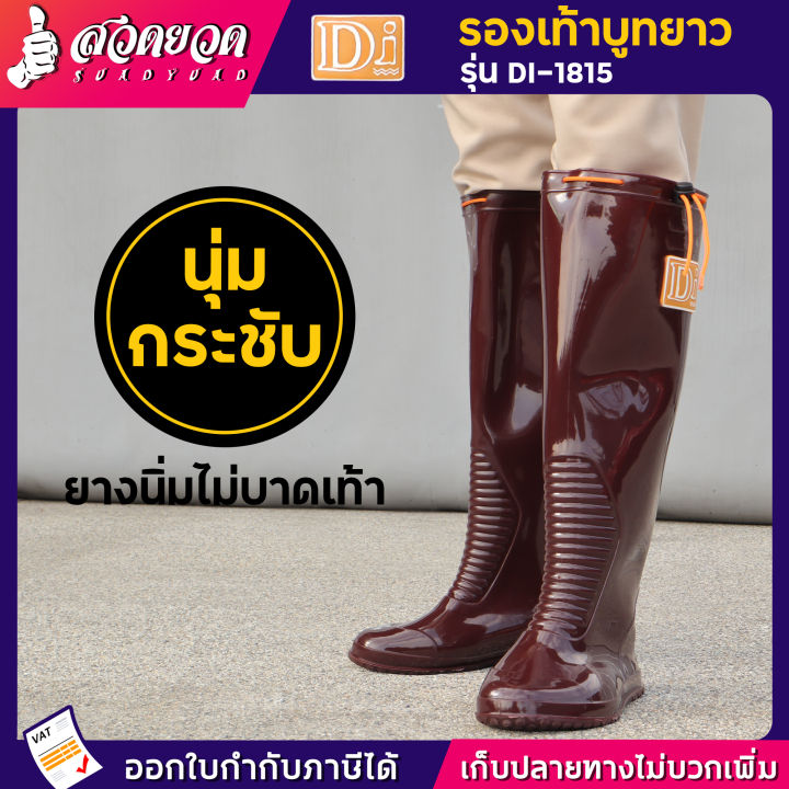 รองเท้าบูทยาง PVC ลุยโคลน 18 นิ้ว มีเชือกผูก