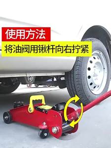 LZD 2 Ton 2T Car Hand-Cranking Labor-Saving Jack Car Repair Tools Qianjinding Car Tire Replacement  Type