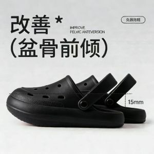 WomenS Summer Outdoor Anti-Slip Slip-On Shoes With Low Heel And High Front For Improving Pelvic Anterior Tilt