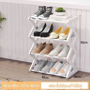 SiVa ชั้นรองเท้า ชั้นวางรองเท้าสแตนเลส ชั้นเก็บรองเท้า ที่เก็บรองเท้า DIY 3ชั้น4ชั้น5ชั้น ที่วางรองเท้า ที่วางรองเท้า
