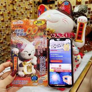 Chip Ngăn Bức Xạ Điện Từ HiToKi Nhật Bản( Mèo Thần Tài) Chính Hãng