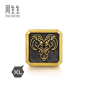 Chow Sang Sang  周生生 999 Gold Charme Chinese Zodiac Goat Charm for Men 96287C  (Bracelet Not Included)