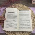 Sách - Tâm Thư Của Warren Buffett Dành Cho Con Cái - Tìm Ra Giá Trị Và Ý Nghĩa Thực Sự Của Cuộc Sống - Bizbooks. 
