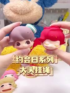 POPMART DIMOO Dating Series Lanyard Pendant pop mart blind figures gift