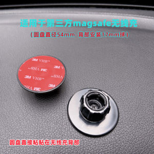 PE MagSafe Car Mount Holder Compatible with iPhone 15/14 Magnetic Absorption Charger Mobile Phone Navigation Stand Alloy Plastic Metal Car Accessories 2025