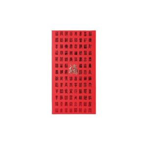 Joeyth 2026红包封cny angpow packet马年红包cny angpow packet 2026新年红包horse year red packet 6pcs Traditional Red Envelope Horse Year Decorative Money Envelope Creative Blessing Lucky Red Pockets Spring Festival