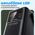 【รับประกัน 5 ปี】พาวเวอร์แบงค์ 800000mAh 120W ชาร์จเร็วสุด มือถือแบบพกพา 4 สายที่ถอดออกได้ ชาร์จเต็มได้30เครื่อง ใช้ได้กับทุกรุ่นทุกยี่ห้อ พอร์ตอินพุต4พอร์ต ชาร์จได้พร้อมกัน 7 เครื่อง เพาเวอร์แบงค์ แบตสำรอง แบตเตอรี่สำรอง power ban k. 
