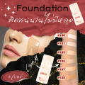 PALA รองพื้น เนื้อบางเบา ปกปิด สิว ฝ้ากระจุดด่างดำ SPF50+PA+++ ขนาด 30g. Soft Mist Long-Lasting Liquid Foundation. 