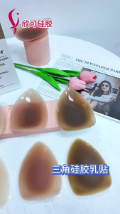 Stickys đẩy ngực hở lưng áo ngực strapless Áo ngực dán silicon tái sử dụng áo ngực vô hình nâng Áo ngực dán cho Womens