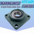 UKF205 UKF206 UKF207 UKF208 UKF209 UKF210 UKF211 ตลับลูกปืนตุ๊กตา BEARING UNITS ขนาดเพลาขึ้นอยู่กับ Adapter Sleeve  ( UK + F = UKF ) โดย Dura Pro. 