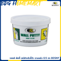 BOSNY Wall Putty วอลพุตตี้ โป้ว กำแพง อุด ซ่อมรอยแตกร้าว ขนาด 500 กรัม. 