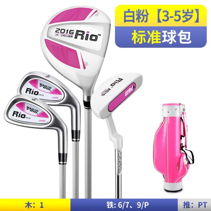PGM 3-12 Age Boys Girls Kids Golf Clubs Full Sets Gift Children's