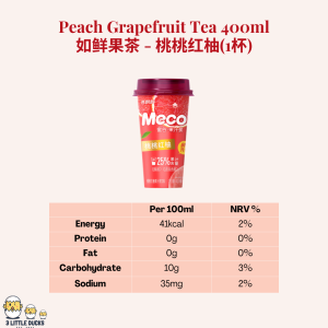 0脂肪如鲜水果茶 400ml - 香飘飘 Meco Fat-Free Fruit Tea - XPP 【Teh Buah】桃桃红柚/泰式青柠/樱桃莓莓果茶 饮料 果汁茶 Peach & Red Grapefruit / Thai Lime