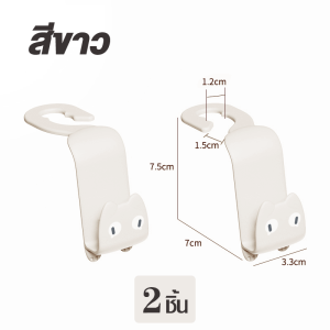 ตะขอแขวนในรถ ตอขอแขวนอเนกประสงค์ ตะขอห้อยของในรถยนต์  ตะขอแขวนของ ตะขอแขวน รับน้ำหนักได้เยอะ