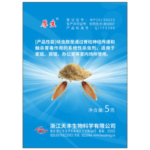 Bột DIệt Gián Nhật Bản Cấp Tốc Gián Nốc Cái Đi Luôn Dọn Dẹp Dễ Dàng Sạch Sẽ